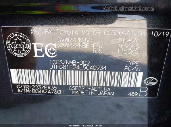 JTHG81F24L5040934 2020 LEXUS IS 300 Black Вид підкапотного простору