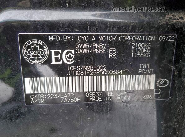 JTHG81F25P5050684 2023 LEXUS IS Black VIN sticker view