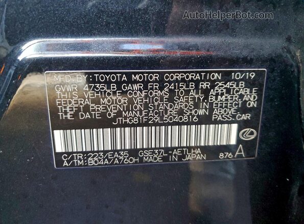 JTHG81F29L5040816 2020 LEXUS IS Black Շարժիչի բաժամունքի տեսք