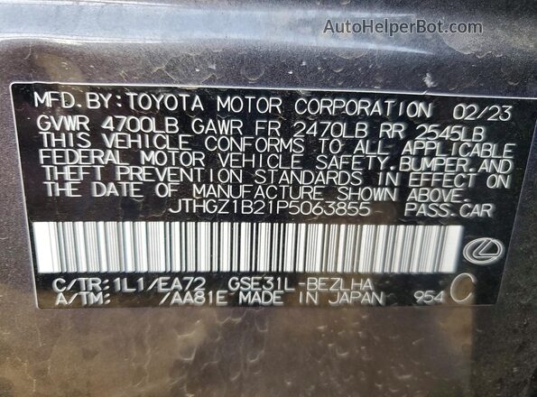 JTHGZ1B21P5063855 2023 LEXUS IS Gray Widok komory silnika