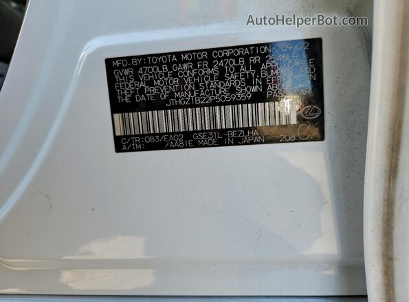 JTHGZ1B22P5059359 2023 LEXUS IS Белый Вид подкапотного пространства