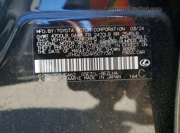 JTHGZ1B24R5077381 2024 LEXUS IS Black Engine compartment view