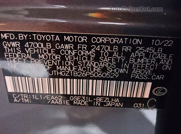 JTHGZ1B26P5060529 2023 LEXUS IS Gray Вид підкапотного простору