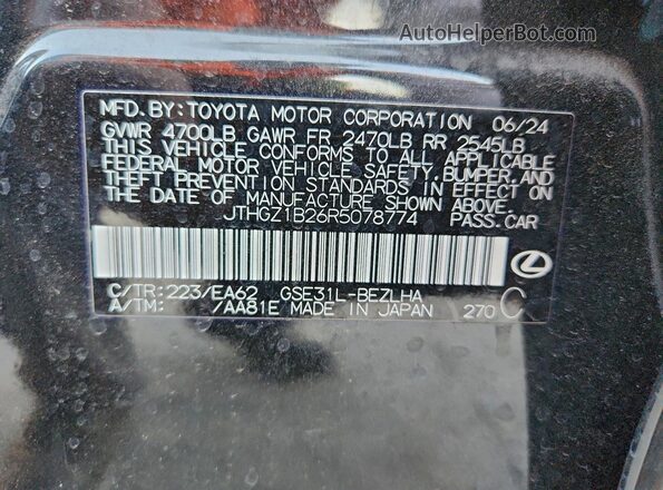 JTHGZ1B26R5078774 2024 LEXUS IS Charcoal Вид підкапотного простору