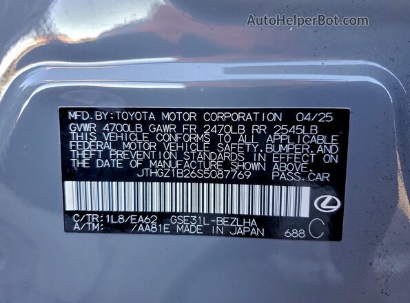 JTHGZ1B26S5087769 2025 LEXUS IS Gray Vista del compartimento del motor