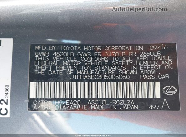 JTHHA5BC3H5005050 2017 LEXUS RC 200T Gray Vista del compartimento del motor