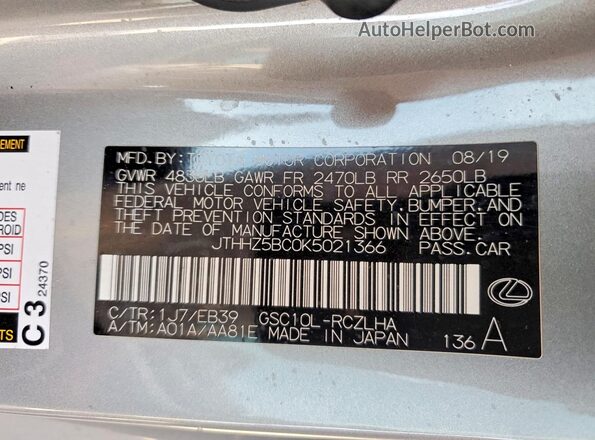 JTHHZ5BC0K5021366 2019 LEXUS RC Серый Вид наклейки с VIN-кодом