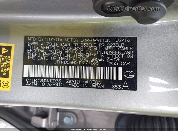 JTHKD5BHXG2271268 2016 LEXUS CT 200H Бежевый Вид подкапотного пространства