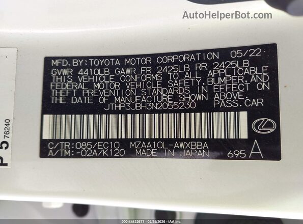 JTHP3JBH3N2055230 2022 LEXUS UX 200 White ძრავის განყოფილების ხედი