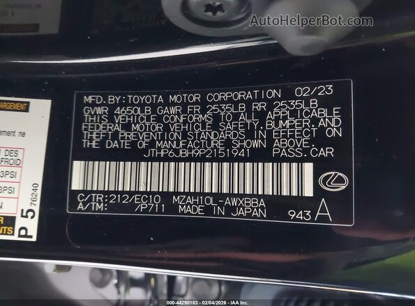 JTHP6JBH9P2151941 2023 LEXUS UX 250H Black Вид підкапотного простору