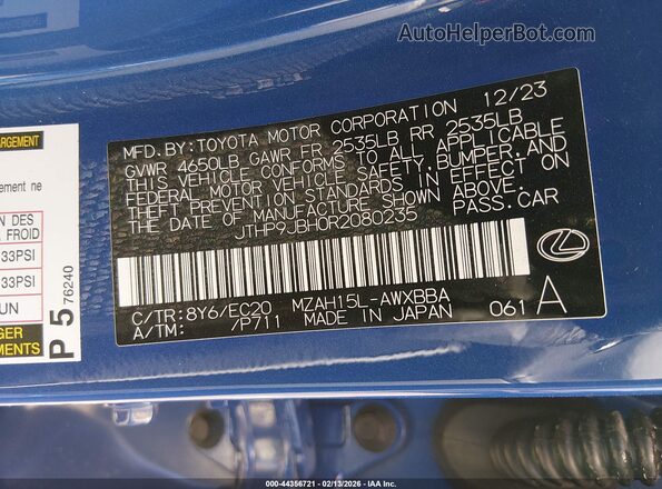 JTHP9JBH0R2080235 2024 LEXUS UX 250H Blue Вид підкапотного простору