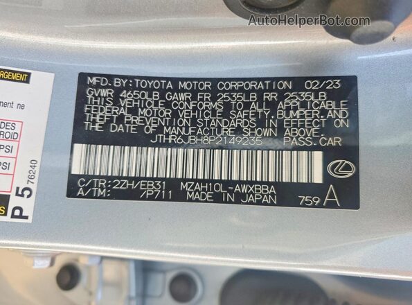JTHR6JBH8P2149235 2023 LEXUS UX Silver ძრავის განყოფილების ხედი