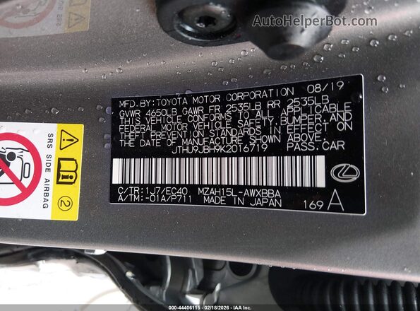 JTHU9JBH9K2016719 2019 LEXUS UX 250H Gray Engine compartment view