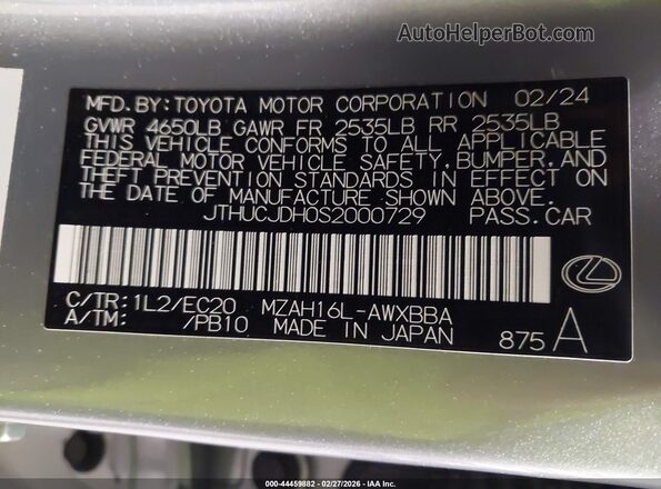JTHUCJDH0S2000729 2025 LEXUS UX 300H Gray Widok komory silnika