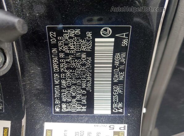 JTHX6JBH5P2139964 2023 LEXUS UX Black ძრავის განყოფილების ხედი
