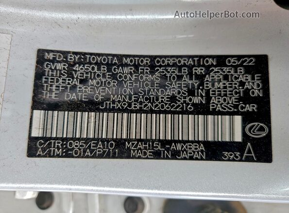 JTHX9JBH2N2062216 2022 LEXUS UX White Engine compartment view