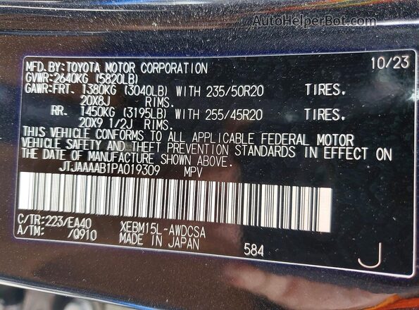 JTJAAAAB1PA019309 2023 LEXUS RZ Черный Панорамный вид салона 360°