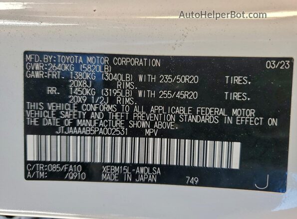 JTJAAAAB5PA002531 2023 LEXUS RZ White 