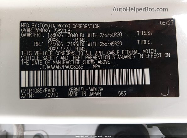 JTJAAAAB7PA008265 2023 LEXUS RZ 450E White Շարժիչի բաժամունքի տեսք