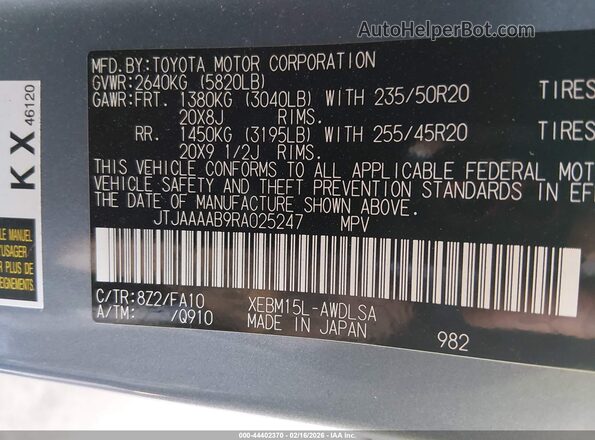 JTJAAAAB9RA025247 2024 LEXUS RZ 450E Light Blue Engine compartment view