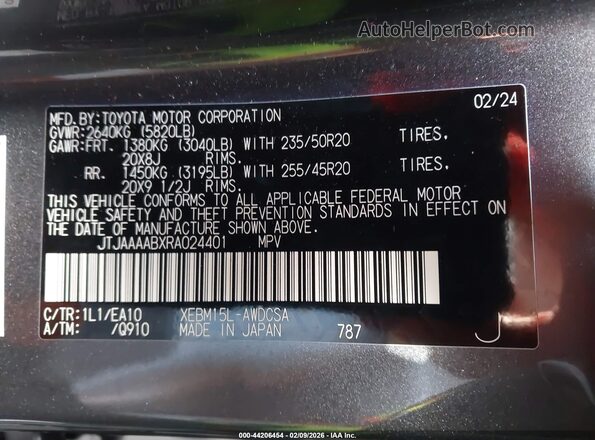 JTJAAAABXRA024401 2024 LEXUS RZ Серый Вид подкапотного пространства