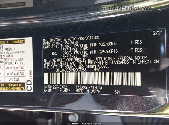 JTJAGCEZ0N2003255 2022 LEXUS NX 350 Black Շարժիչի բաժամունքի տեսք