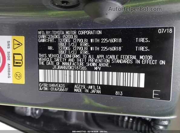 JTJBARBZ0K2187265 2019 LEXUS NX 300 Gray Շարժիչի բաժամունքի տեսք