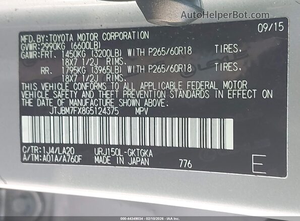 JTJBM7FX8G5124375 2016 LEXUS GX 460 Silver ძრავის განყოფილების ხედი