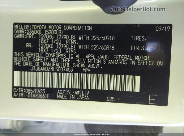 JTJGARDZ4L5007403 2020 LEXUS NX 300 White Вид підкапотного простору