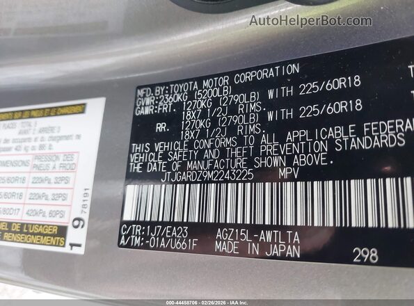 JTJGARDZ9M2243225 2021 LEXUS NX 300 Gray ძრავის განყოფილების ხედი