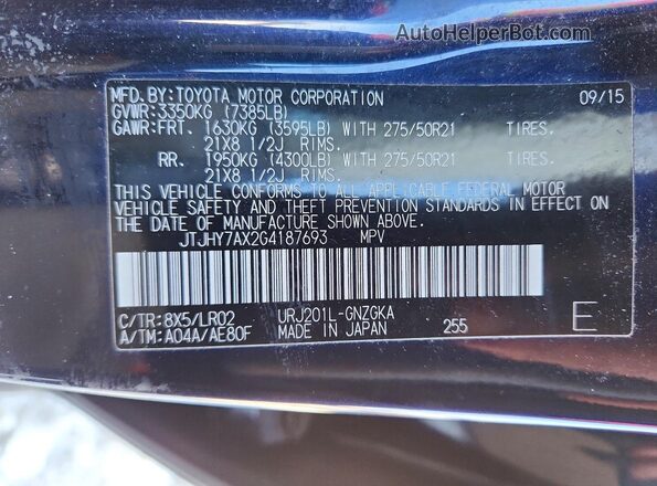 JTJHY7AX2G4187693 2016 LEXUS LX Blue Widok naklejki z numerem VIN