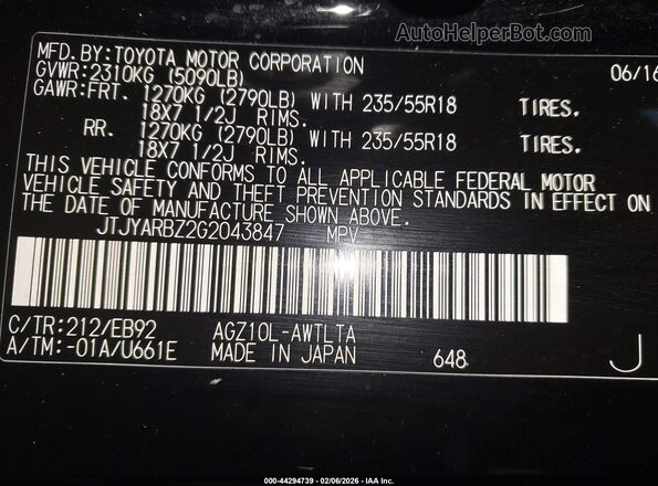 JTJYARBZ2G2043847 2016 LEXUS NX 200T Black ძრავის განყოფილების ხედი