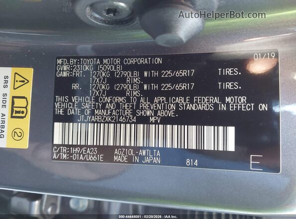 JTJYARBZXK2146734 2019 LEXUS NX 300 Серый Вид подкапотного пространства