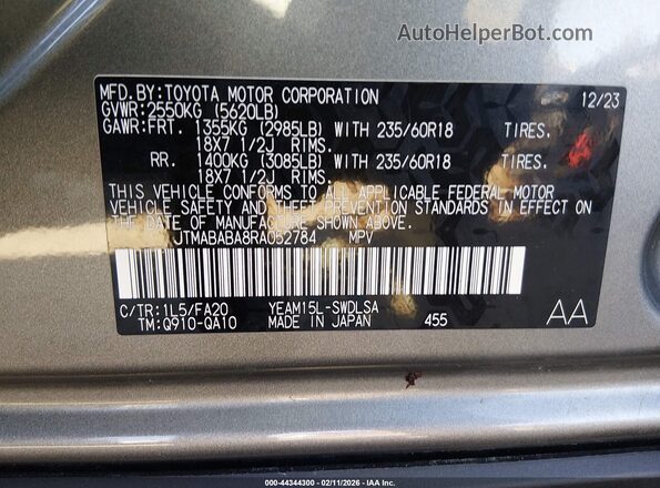 JTMABABA8RA052784 2024 SUBARU SOLTERRA Gray ძრავის განყოფილების ხედი