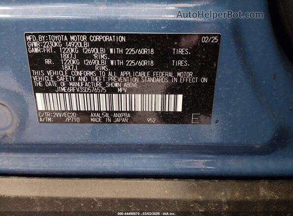 JTME6RFV3SD576575 2025 TOYOTA RAV4 HYBRID Blue ძრავის განყოფილების ხედი