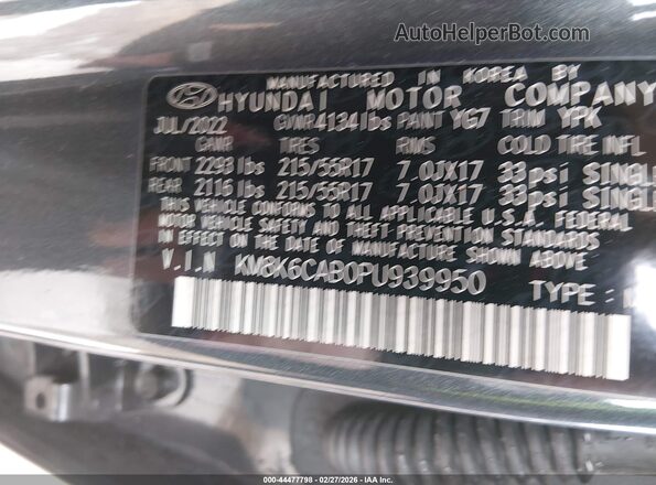 KM8K6CAB0PU939950 2023 HYUNDAI KONA Серый Вид подкапотного пространства