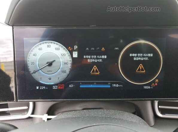 KMHLS4DG8RU711940 2024 HYUNDAI ELANTRA Черный Вид щитка приборов