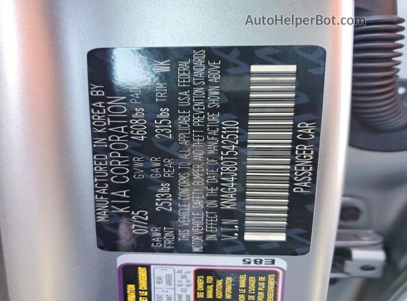 KNAG44J80T5425110 2026 KIA K5 Gray 