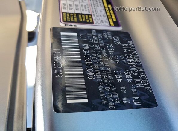 KNAG44J83T5403408 2026 KIA K5 Gray Engine compartment view
