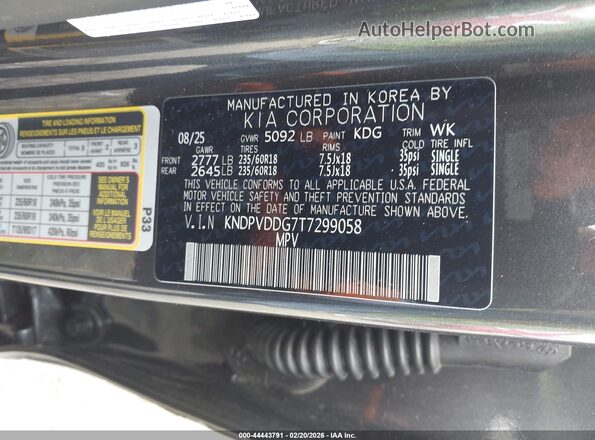 KNDPVDDG7T7299058 2026 KIA SPORTAGE HYBRID Gray ძრავის განყოფილების ხედი