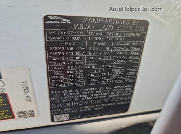 SADHB2S15K1F72846 2019 JAGUAR I-PACE Белый Вид подкапотного пространства