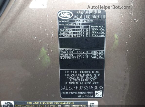 SALEJFFU7S2453063 2025 LAND ROVER DEFENDER Brown Вид підкапотного простору
