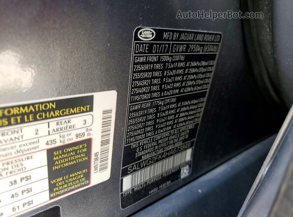 SALWG2FK4HA673849 2017 LAND ROVER RANGE Серый Вид подкапотного пространства