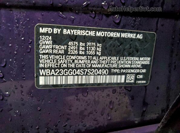 WBA23GG04S7S20490 2025 BMW 2 SERIES Purple Widok komory silnika