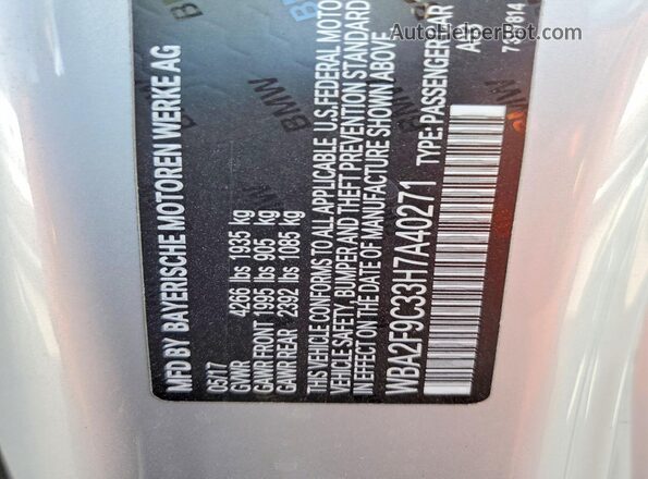 WBA2F9C33H7A40271 2017 BMW 2 SERIES Silver Вид підкапотного простору