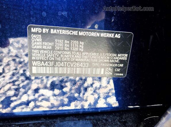 WBA43FJ04TCV26433 2026 BMW 5 SERIES Blue ძრავის განყოფილების ხედი