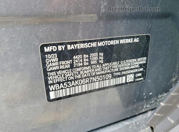 WBA53AK06R7N50109 2024 BMW 2 SERIES Gray Շարժիչի բաժամունքի տեսք