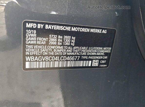 WBAGV8C04LCD46677 2020 BMW M8 Серый Вид подкапотного пространства