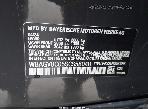 WBAGV8C05SCS58040 2025 BMW M8 Gray ძრავის განყოფილების ხედი
