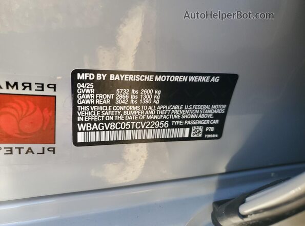 WBAGV8C05TCV22956 2026 BMW M8 Gray Շարժիչի բաժամունքի տեսք